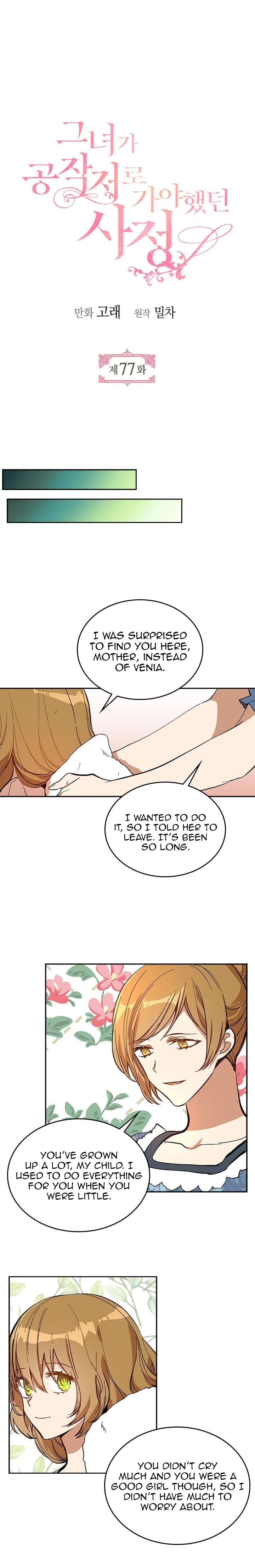 The Reason Why Raeliana Ended Up at the Duke's Mansion Chapter 77 3